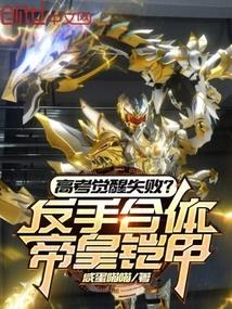 ����С˵:�߿�����ʧ�ܣ����ֺ���ۻ�����