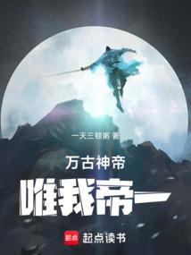 ����С˵:�����ۣ�Ψ�ҵ�һ