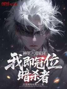 ����С˵:��ӡ�������ֻأ��Ҽ���λ��ɱ��