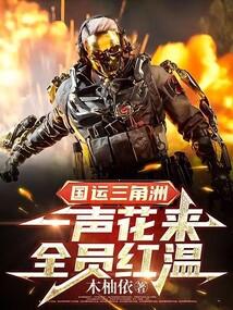 ����С˵:���������ޣ�һ��������ȫԱ����