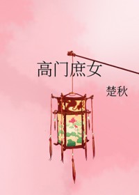 ����С˵:������Ů