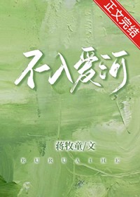 ����С˵:���밮��