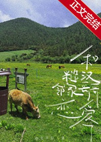 ����С˵:�Ͳں��ڼҸ��������