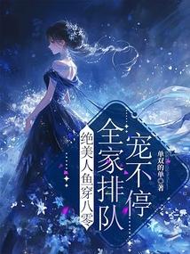 ����С˵:�������㴩���㣬ȫ���Ŷӳ費ͣ