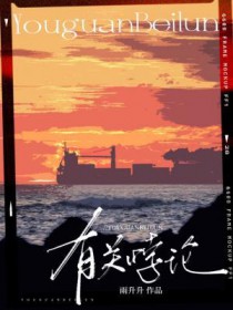 ����С˵:�й����