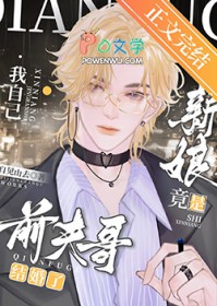 ����С˵:ǰ������ˣ����ﾹ�����Լ���