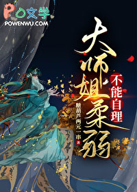 ����С˵:��ʦ��������������