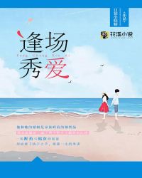 ����С˵:�곡�㰮