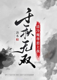 ����С˵:����ħ��������