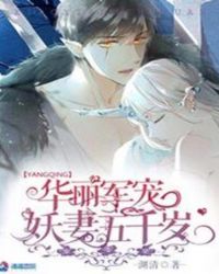 ����С˵:�������裺������ǧ��