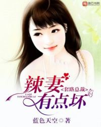 ����С˵:��·�ܲã������е㻵