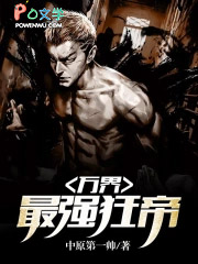 �ƻ�С˵:�����ǿ���