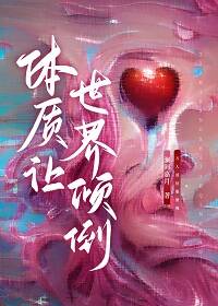 ����С˵:�����������㵹[�촩]