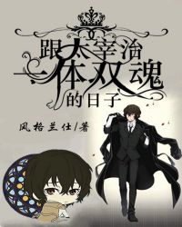 ����С˵:��̫����һ��˫�������