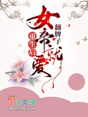 ����С˵:������Ů�۾Ͱ�������