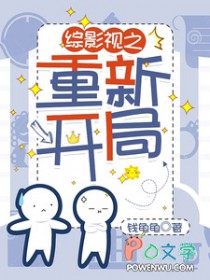 ͬ��С˵:[��Ӱ��] ��Ӱ��֮���¿���