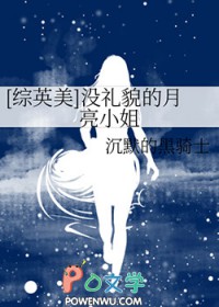 ͬ��С˵:[��Ӣ��] û��ò������С��