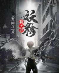 ����С˵:��������Ⱥ