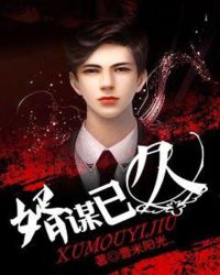 ����С˵:��ı�Ѿ�