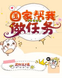 ����С˵:���Ұ���������