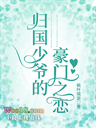 ����С˵:�����ү�ĺ���֮��