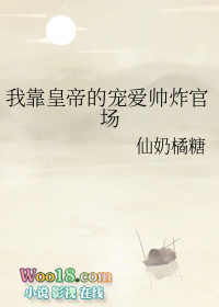 С˵:ҿʵ۵ĳ谮˧ըٳ