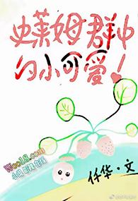 ����С˵:���ʷ��ķȺ�е�С�ɰ�