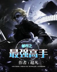 ����С˵:����֮��ǿ����