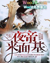 ����С˵:���������Ƕ�ħ��ҹ�ۣ������