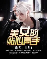 ����С˵:��Ů�����ĸ���