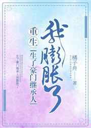 ����С˵:���˺��ż̳�����������[����]