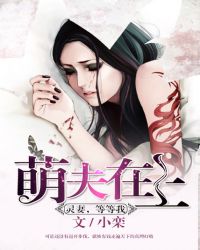 �ƻ�С˵:�ȷ����ϣ����ޣ��ȵ���