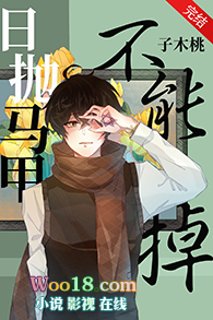 �ƻ�С˵:�������ײ��ܵ�