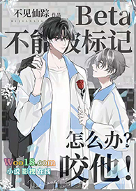 С˵:Betaܱô죿ҧ