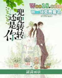 ����С˵:����תת������