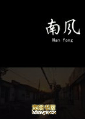 ����С˵:�Ϸ�