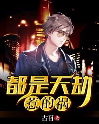 ����С˵:��������ǵĻ�