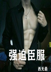 ����С˵:ǿ�ȳ���