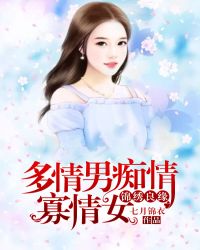 ����С˵:�����г������Ů��������Ե