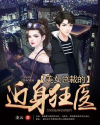 ����С˵:��Ů�ܲõĽ�����ҽ