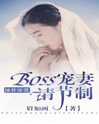 С˵:ʴBOSS
