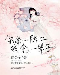 ����С˵:����һ���ӣ�����һ����