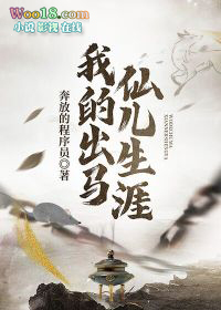 �ƻ�С˵:�ҵĳ����ɶ�����