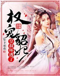 ����С˵:Ȩ�����������廵͸�ˣ�