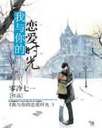 ����С˵:�����������ʱ��