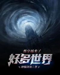 ����С˵:�ö����綼��Խ����