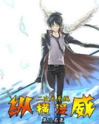 ����С˵:����Ԫϵͳ�ݺ�����