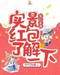 ����С˵:�����Ϯ��ʵ������˽�һ��