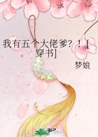 ����С˵:����������е�����[����]