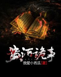 �ƻ�С˵:�ƺӹ���